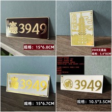 ���l̩�����]3949��ؔ�M��܇�N�T���N�����x���\���ɻ����������N