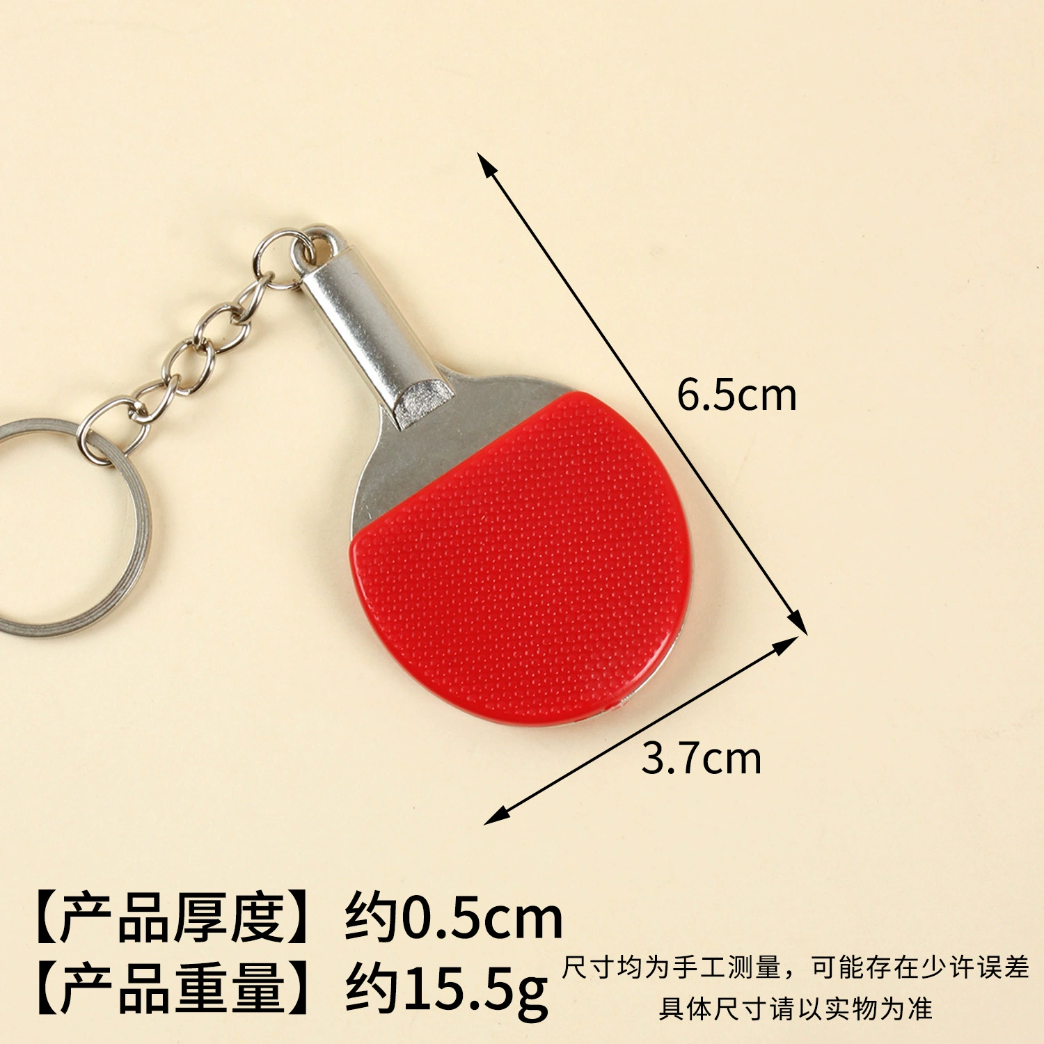 Small racket for table tennis, keychain, pendant, toy, (Cross-border trading), Birthday gift