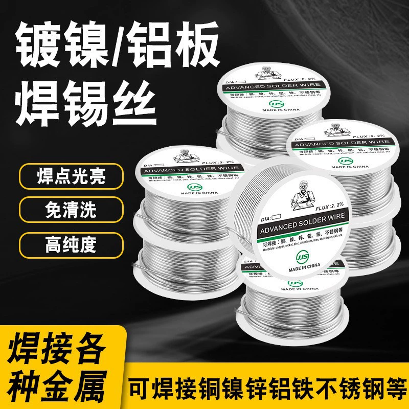 Сварка нержавеющей стали алюминиевая припой проволока сварка железа цинк медный лист сварочный аккумулятор эмалированная проволока специальный никелированный слой производитель сварки Sn60
