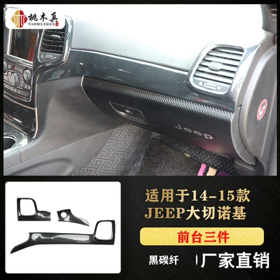 front desk modification, Other Automotive Interior Supplies - black-carbon-fiber-color-front-air-outlet-3-pieces