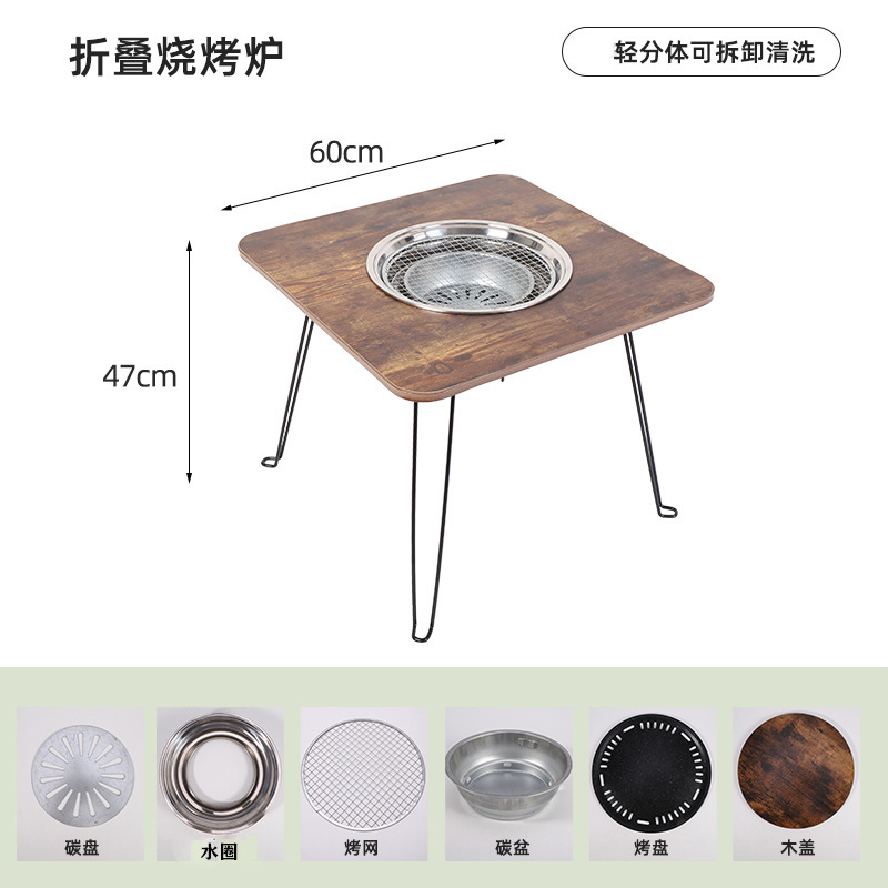 Nueva mesa de camping al aire libre Mesa Redonda barbacoa estufa Parrilla de cocina mesa de té olla caliente integrado portátil auto-conducción de viaje