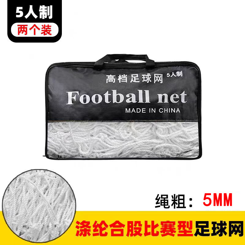 Red de Fútbol Resistente – Estándar Nacional para 5, 7 u 11 Jugadores