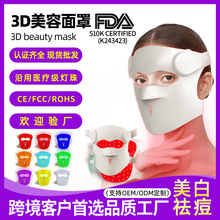 FDA510K�羳�¿�3D���߹����������������۷����ô��ŵ�9ɫ�ƹ�