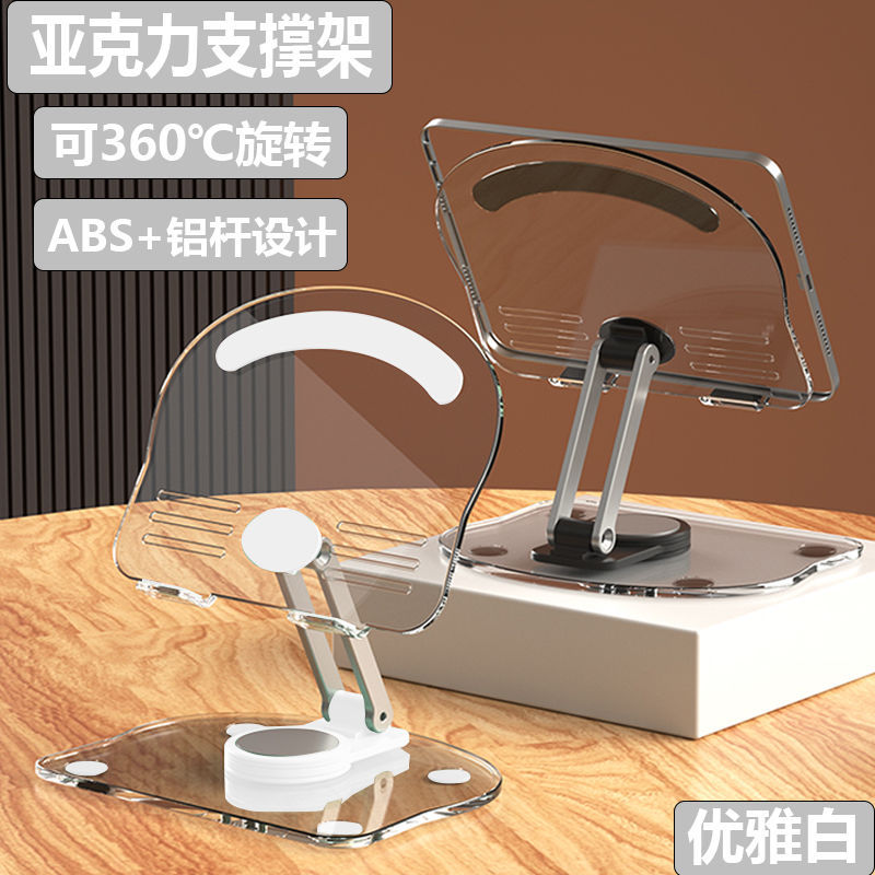 Soporte de teléfono móvil escritorio perezoso portátil en vivo magia plegable ajustable titular de teléfono móvil actividad publicidad logotipo personalizado