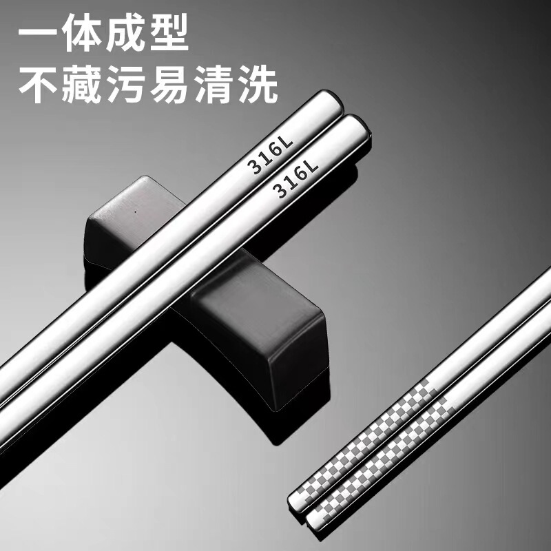 現物常売金304ステンレス箸頭部レーザー箸susステンレス箸セット|undefined