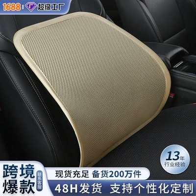 special summer breathable refrigeration hair – Waist support
