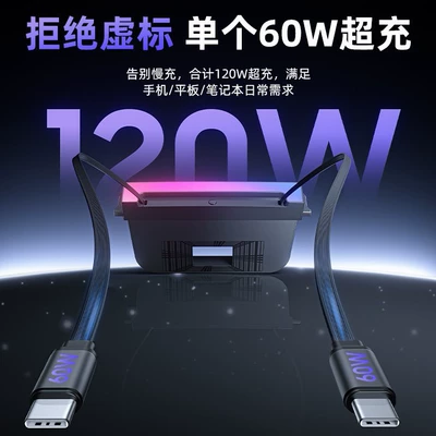 2025 Suitable for Tesla Docking Station Rainbow Ambient Light 120W Fast Charging Car Charger Dock Colorful