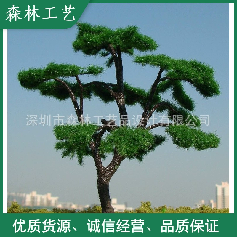 Моделирование древнего дерева мини-модель древнего дерева дерево Фен-шуй макет мебель для отеля древнее дерево N173