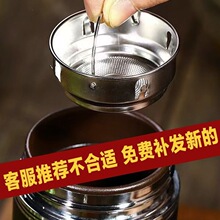 保温杯带茶漏茶滤茶隔过 滤网水杯304不锈钢水瓶水壶杯子内置配件