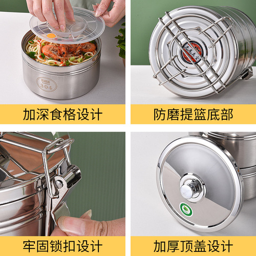 Super Home Wholesale 304 Stainless Steel Vacuum Insulated Multi-layer Lunch Box Outdoor Picnic Sealed Portable Pot Double-layer Basket