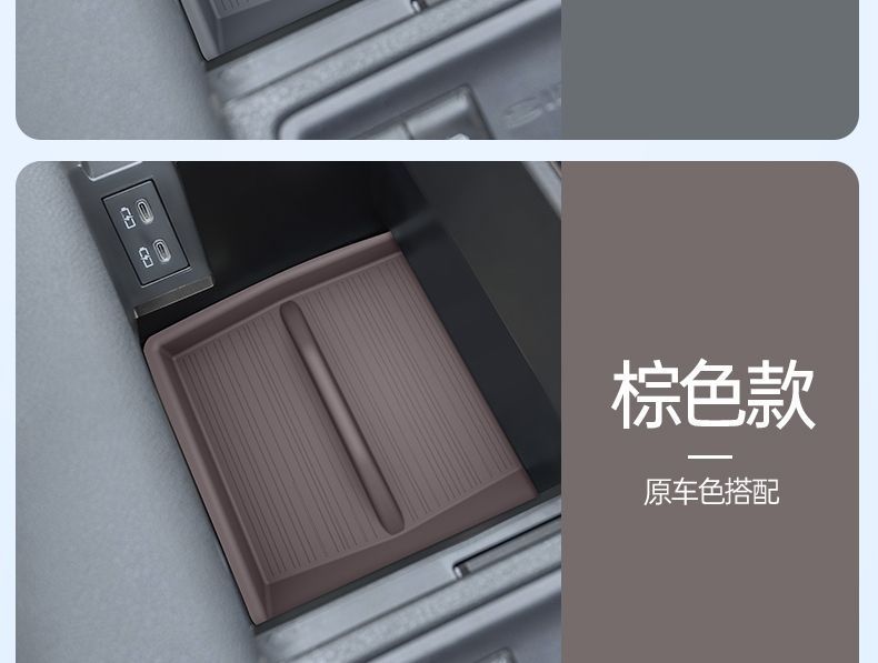 Suitable for Toyota Sienna armrest box storage box, Grevia central console under-Sienna storage box accessories