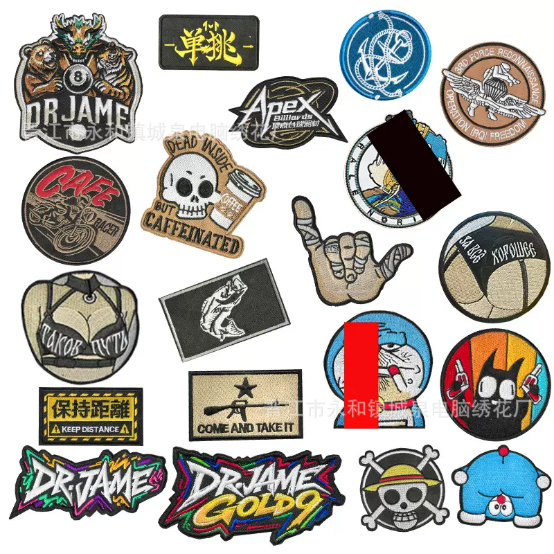 国潮个性刺绣魔术贴创意文字卡通动漫自粘贴骷髅战术士气徽章补丁