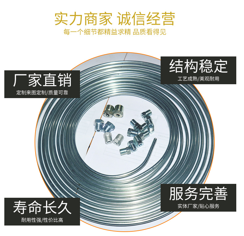 Car Brake Oil Pipe Plated with White Zinc, Silver-Colored Export Mosquito Coil Iron Steel Pipe, Hard Pipe, Silver Color + 16 Accessories