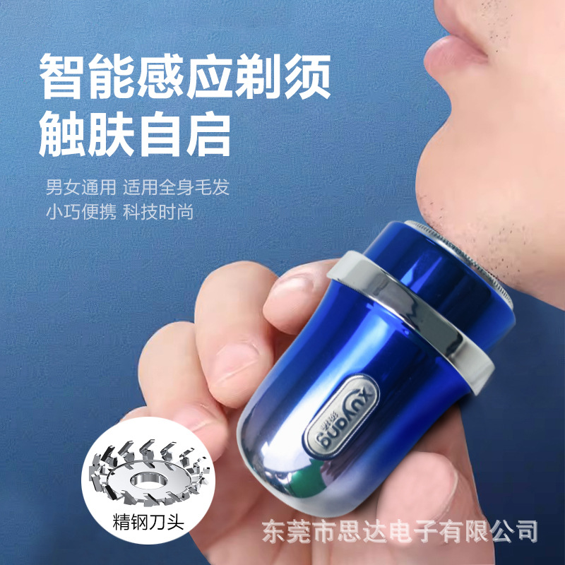 Nueva máquina de afeitar de inducción inteligente transfronteriza sin interruptor eléctrico de los hombres a prueba de agua mini máquina de afeitar portátil