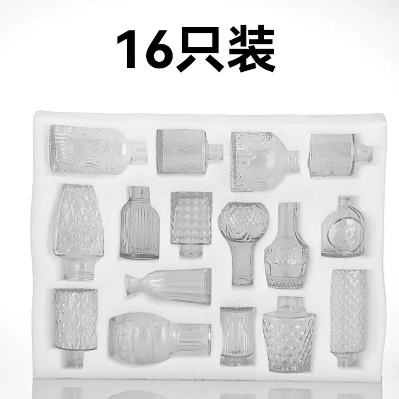 现货批发欧式新款亚马逊ins风网红花瓶跨境套装玻璃客厅装饰摆件