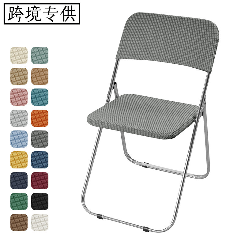 Cross-Border Elastic Corn Velvet Folding Chair Chair Cover Chair Cover Protective Cover