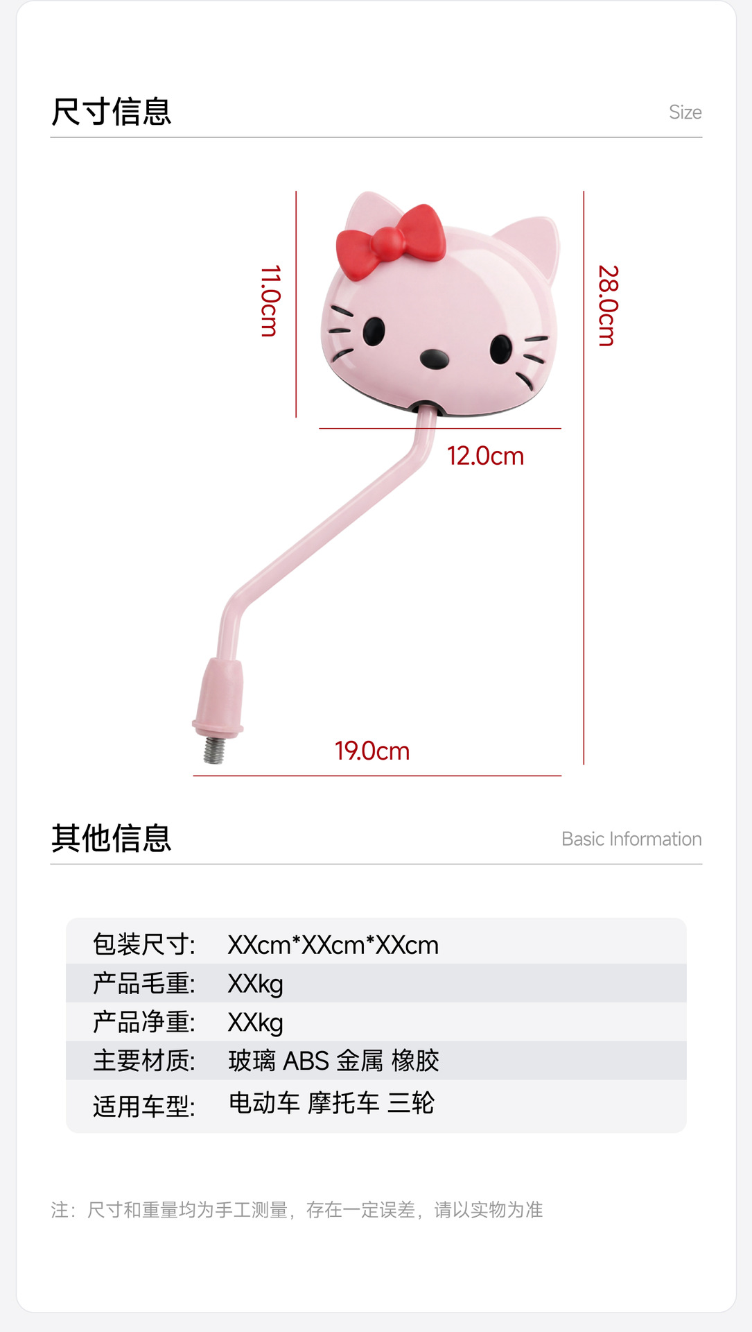 Electric Vehicle Rearview Mirror 3C Cute Bear Reversing Mirror Cartoon Bicycle Reflector 8mm Kt Cat Mirror