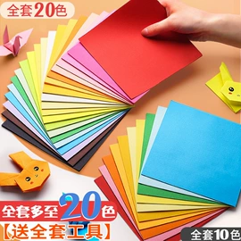 场地布置道具;纸质工艺品;复印纸
