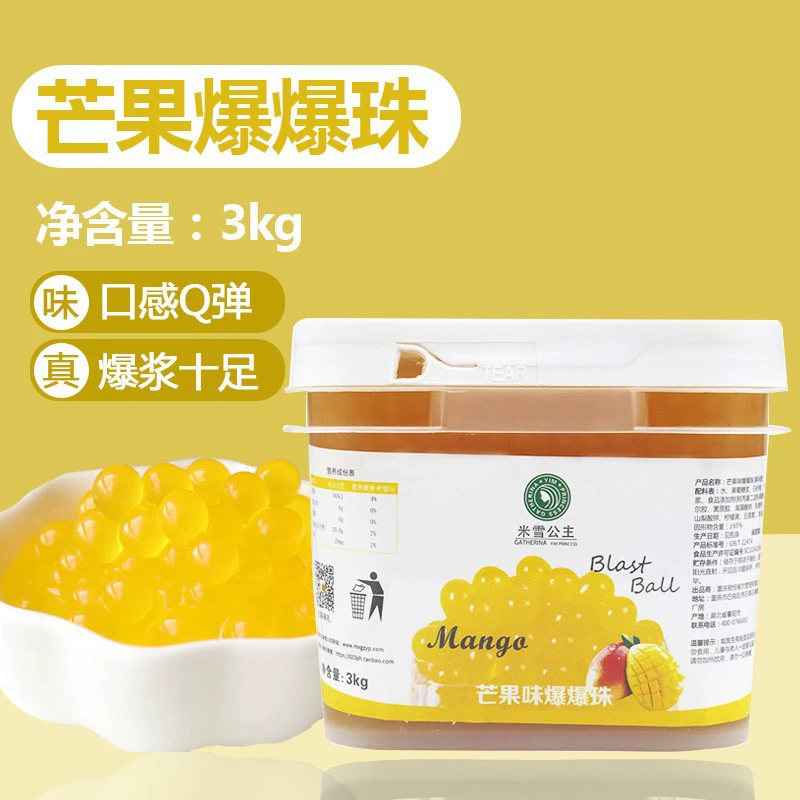 Манго взрывает бусы 3 кг йогурт манго черника личи взрывает яйца жемчужный чай с молоком