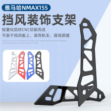 �m���YAMAHA���R��NMAX155ǰ���L��֧��ǰĘ�X�Ͻ��b��b���