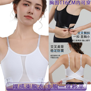 Hollow Mesh Cool Big Chest One Second Wear Flat Bundle Chest Side Buckle Cross High Strength Shockproof Sports Underwear Running Women