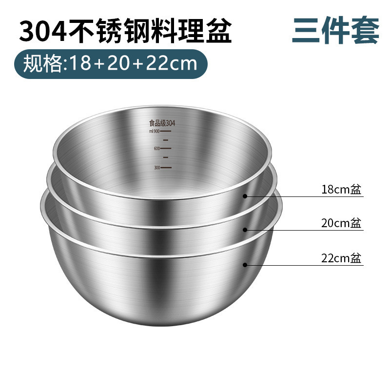 野菜と麺を洗う家庭用台所で卵を作るのは316食品級ステンレスサラダボウルの料理ボウル304直である|undefined