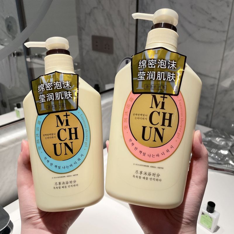 赤い本は入浴剤の男性の女性の入浴剤の香りの泡の保湿の柔らかい肌の持続的な香りの家庭服を推薦します。|undefined