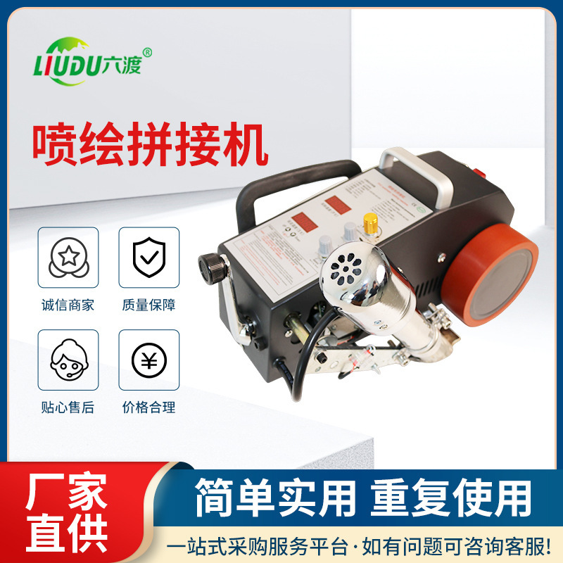Six-Way Inkjet Printing Fabric Splicing Machine, Mesh Fabric Splicing Machine, Fabric Joining Machine, Glue-Free Hot Melt Welding Machine, Thermal Splicing Machine Six-Way Inkjet Printing Fabric Splicing Machine, Mesh Fabric Splicing Machine, Fabric Joining Machine, Glue-Free Hot Melt Welding Machine, Thermal Splicing Machine
