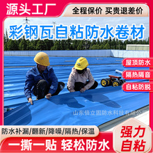 TPU�߷��ӏͺϲ���߷�����ճ��ˮ���ķ��²��������ʩ��