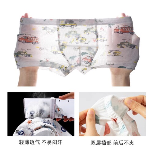 Children's underwear four-season thin boy's four-sided pants 100% pure cotton flat-bottomed pants boy shorts toddler baby all-cotton