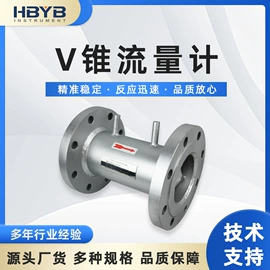 流量计;节流装置;其他流量仪表