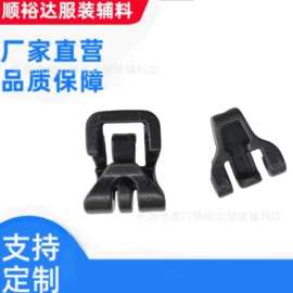 多功能背包带尾夹尾部织带固定扣腰带尾扣背包塑料配件