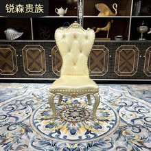 锐森贵族 法式餐椅 欧式餐椅实木雕花办公椅餐厅香槟色餐椅