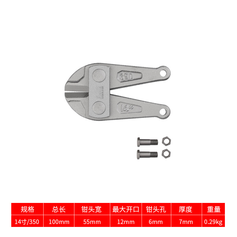 Cable pliers, scissors, universal hydraulic steel wire