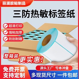 ���������������z�l�δa��ӡ��40X30�����Ͳ�����˺�����ӡ�C
