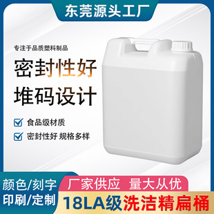 18L��ʳƷ���ǝ{Ͱ18kg���ﻯ������Ͱ���ω�ϴ������Ͱ��©