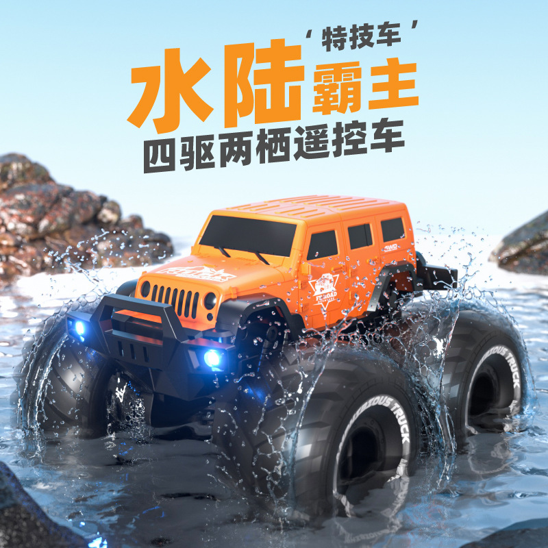 Alien Cross-border High-speed Drift Toy Car Remote Control Car...