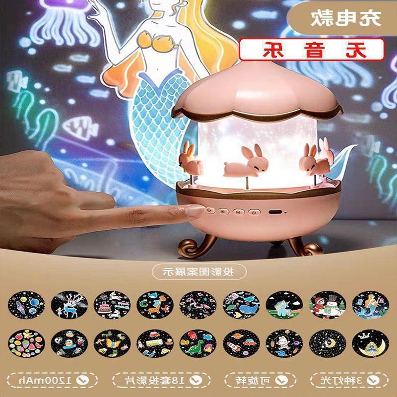 Proyector luz nocturna wan fuego cielo estrellado Douyin ambiente luz romántica corazón corazón cumpleaños novia escuela envío gratis