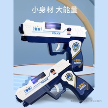 儿童投影电动警察声光枪1一2岁宝宝耐摔男孩音乐小手枪小孩玩具枪