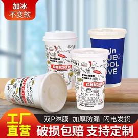 纸杯;烘焙包装;一次性纸杯