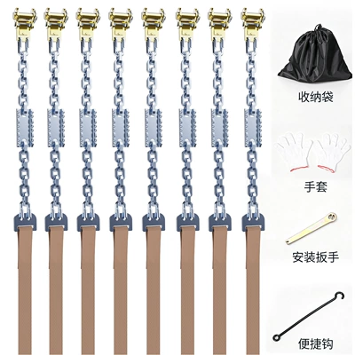 Factory direct sale of new Tire snow chain - steel-tooth-model-1-set-of-8-pieces