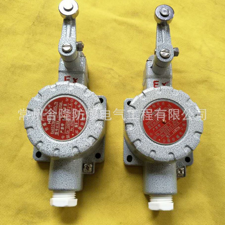 【厂家供应】防爆行程开关IIC