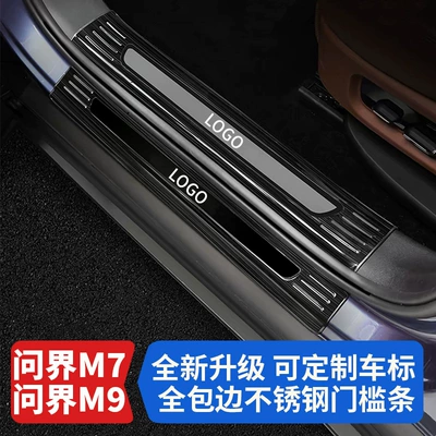 Yeni Aito M9 Huawei Aito M7 Paslanmayan Polad Qapı Pedalı Aksesuarları