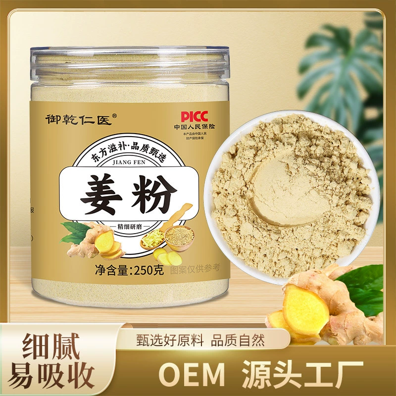 Имбирный порошок имбирного имбирного порошка