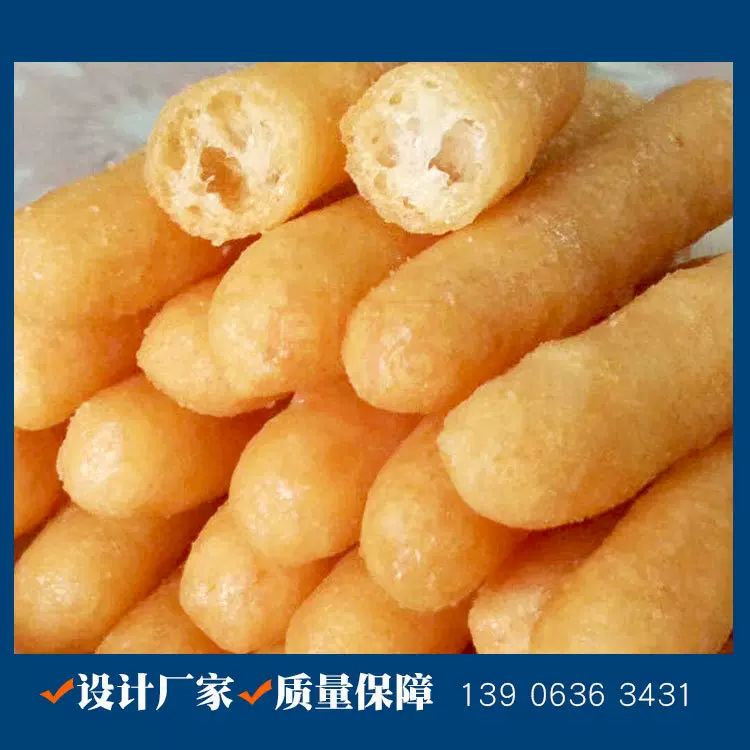 电加热江米条油炸机 搅拌式京果油炸锅 宜福沙琪玛油炸设备图片