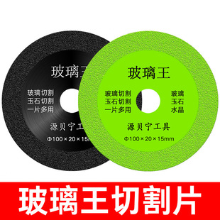 �����������и�Ƭ�ɴuĥ�Pĥ�C��ʯ�մɾ�ƿ�����Ƭ��ĥ����