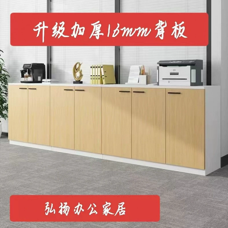 Офисный низкий шкаф для хранения информации, шкаф для хранения информации, деревянный шкаф для документов, поставка перегородок