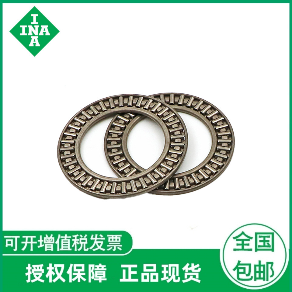 INA AXK5578-AAXK6085-A AXK6590-A推力滚针保持架