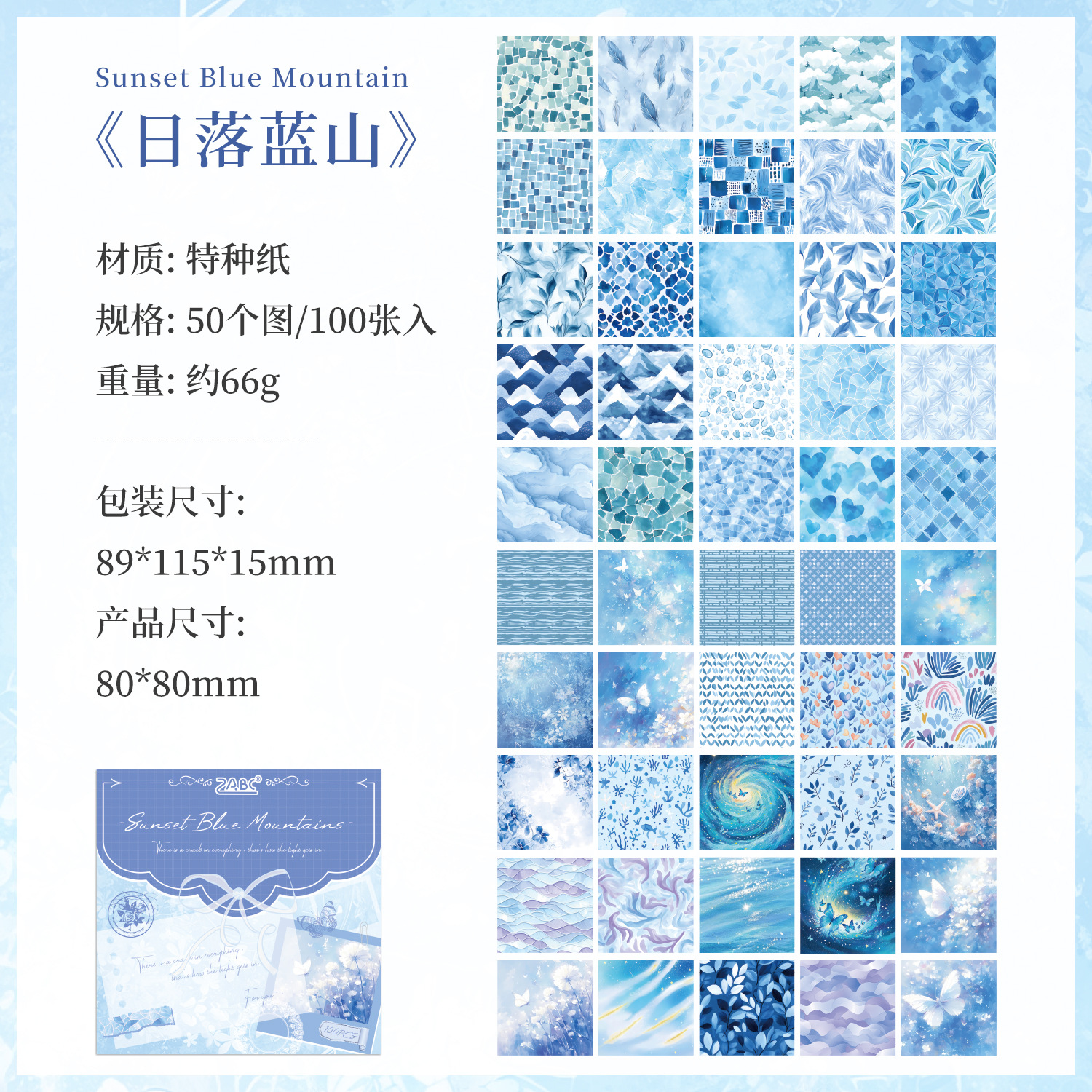 Xiaokan Muyun, material no pegajoso, diario de bricolaje transfronterizo en papel, decoración, material de base, se pueden escribir notas adhesivas