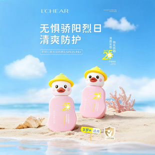 ������ͯˮ��������SPF25PA+��ͯ�����p�����m����Q6309���l���l